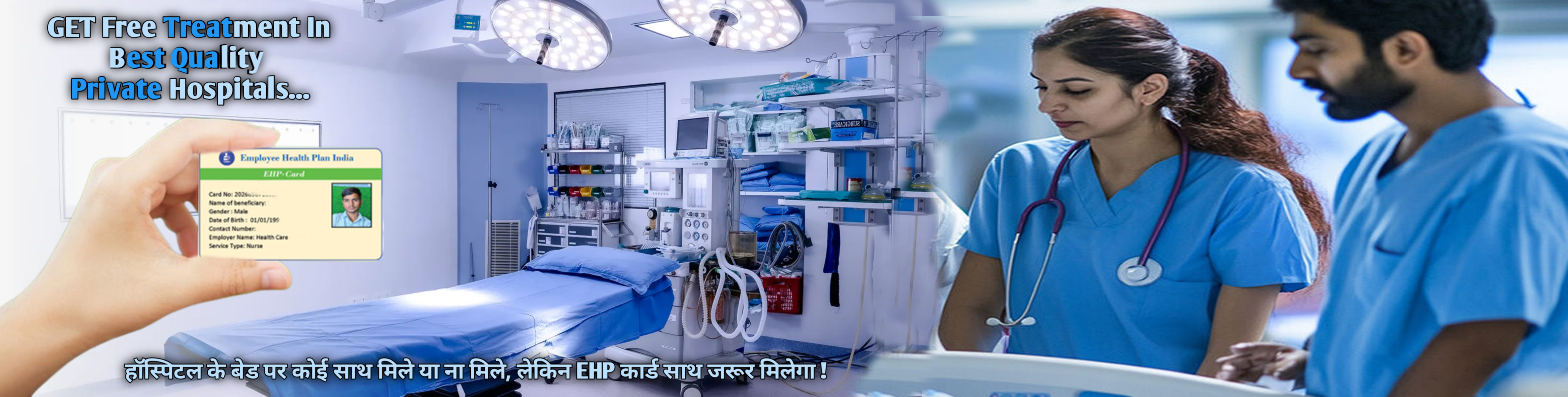 Hospital Images